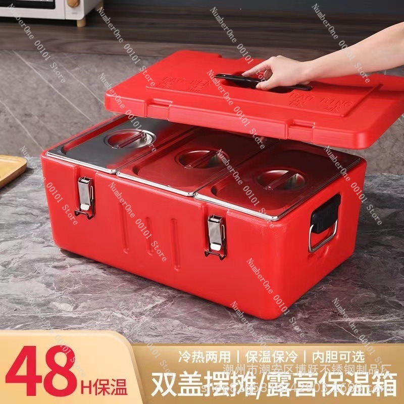 60L Paslanmaz Çelik Yalıtımlı  - Food Storage Box Stainless Steel incelemesi ve fiyatı